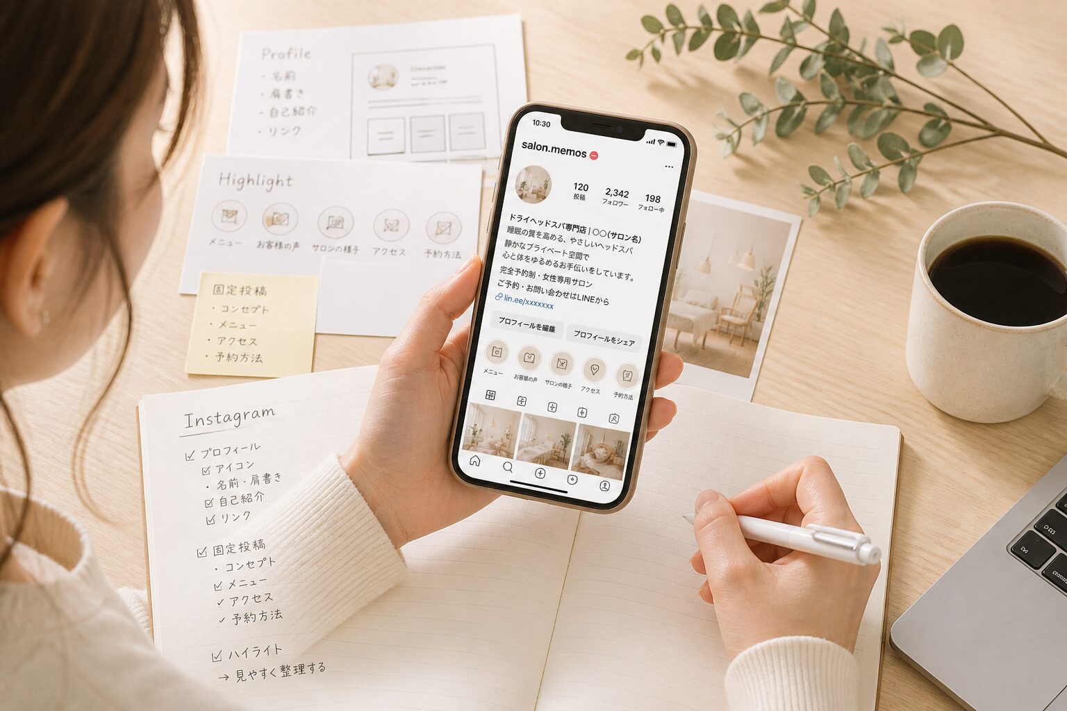 サロンのInstagramプロフィールや固定投稿、ハイライトを整えている作業風景のイメージ画像